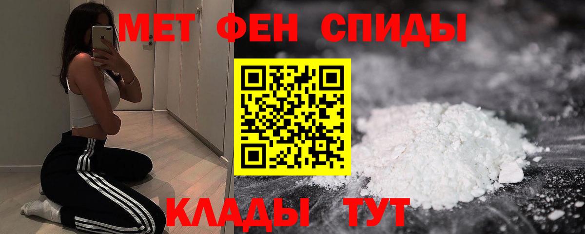Амфетамин 98%  АМФЕТАМИН  Серов  Вход с VPN 