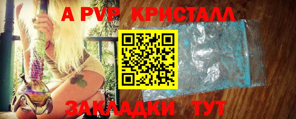Alpha PVP VHQ Серов