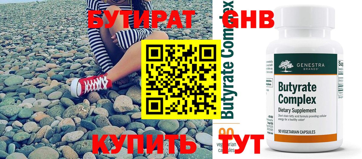 Мефедрон   Серов  Вход с VPN  ГАШИШ  МАРИХУАНА  Экстази 