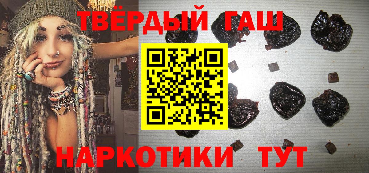 ГАШИШ VHQ  купить закладку  Вход с VPN  Серов  ГАШИШ hashish  ГАШ 