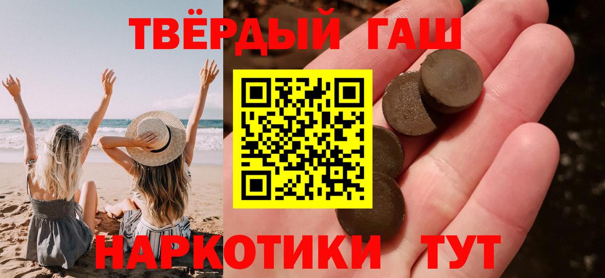 ГАШИШ VHQ Серов