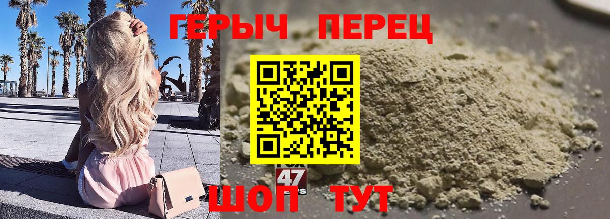 Серов  ГЕРОИН Афган  ГЕРОИН  Вход с VPN 