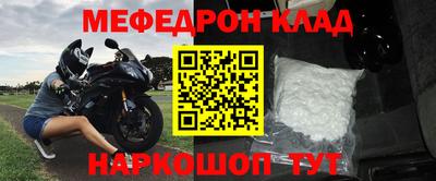амфетамин Пенза