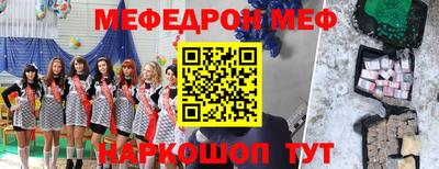 МДМА Партизанск