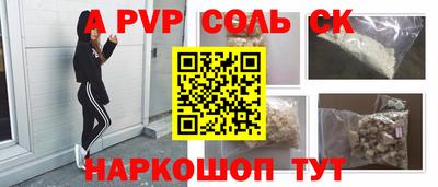 амфетамин Пенза