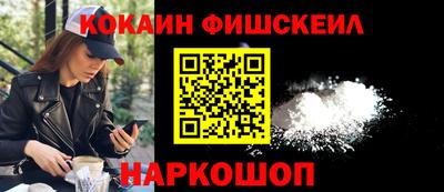 марихуана Пушкино