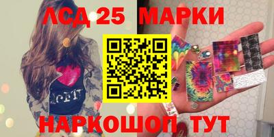 МДМА Партизанск