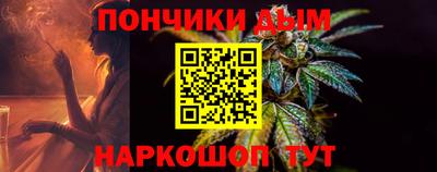 марихуана Пушкино