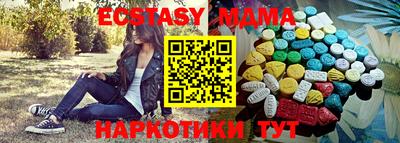 МДМА Партизанск