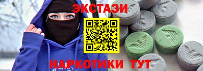 марихуана Пушкино