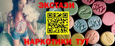 кокаин Пыть-Ях