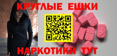 кокаин Пыть-Ях