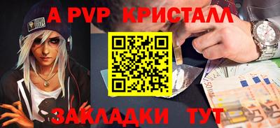 герыч Первоуральск