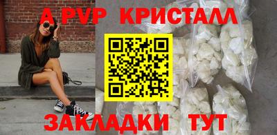 кокаин Пыть-Ях