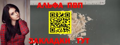 МДМА Партизанск
