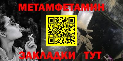 кокаин Пыть-Ях