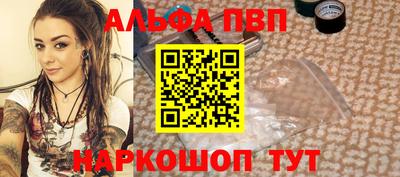 марихуана Пушкино