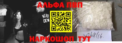 jwh Пугачёв