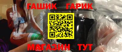 марихуана Пушкино