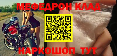 кокаин Пыть-Ях
