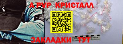 кокаин Пыть-Ях