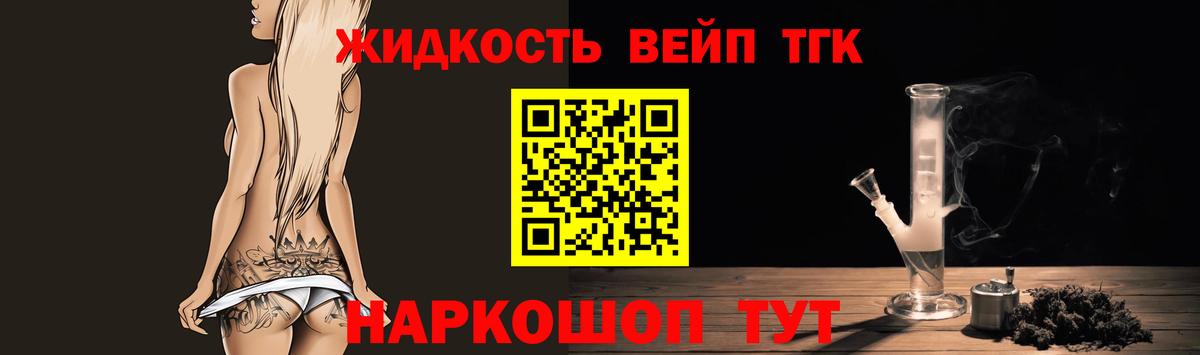 Серов  mega как зайти  Вход с VPN  где можно купить наркотик  ТГК THC oil  Дистиллят ТГК вейп с тгк 