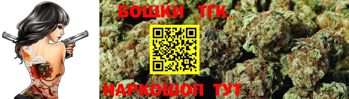 Бошки марихуана индика  Вход с VPN  МАРИХУАНА AK-47  Шишки марихуана тримм  Серов 